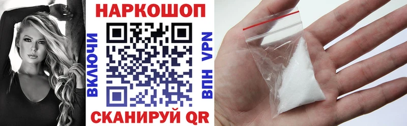 Виды наркоты Казань Псилоцибиновые грибы Кокаин Альфа ПВП МЕФ MEGA зеркало Бошки Шишки Гашиш