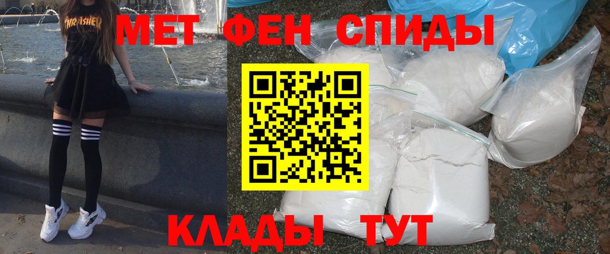Amphetamine Розовый Казань