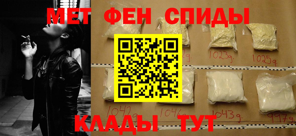 АМФЕТАМИН 97%  Вход с VPN  АМФ  Казань 