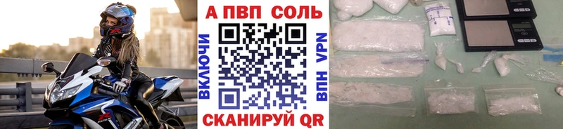 A PVP СК КРИС  МЕГА ссылки  Казань  купить  сайты 