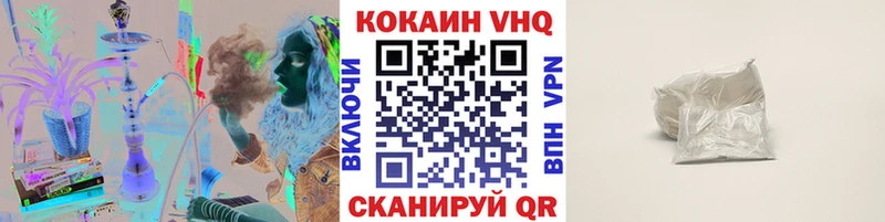 Кокаин FishScale  нарко площадка какой сайт  Казань 