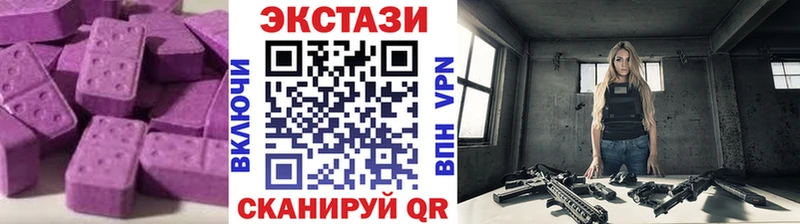 закладки  Казань  ЭКСТАЗИ ешки 