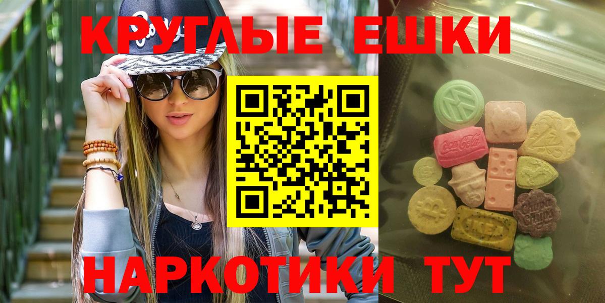 kraken рабочий сайт  ЭКСТАЗИ MDMA  Вход с VPN  Казань 