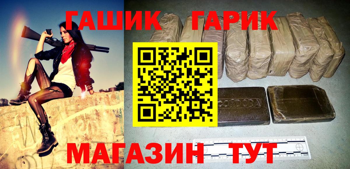 Гашиш  Вход с VPN  Казань  ГАШИШ гашик 