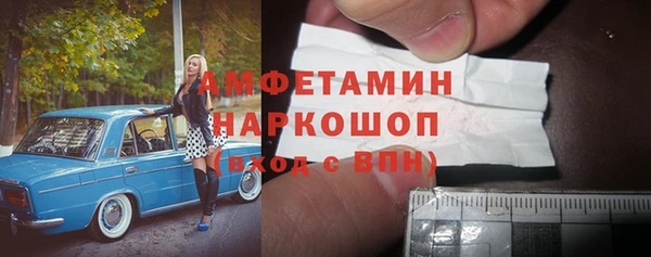 синтетический гашиш Абдулино