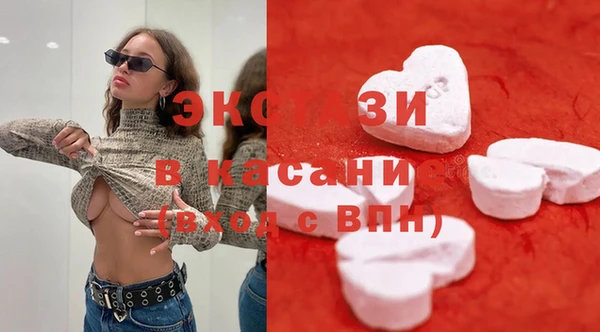 круглые Абаза