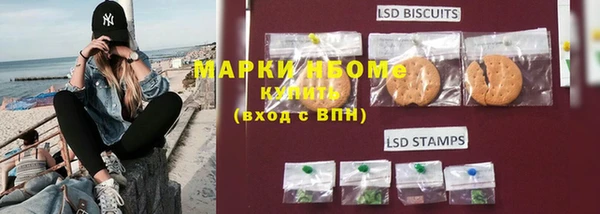 синтетический гашиш Абдулино