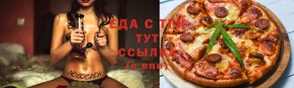 синтетический гашиш Абдулино