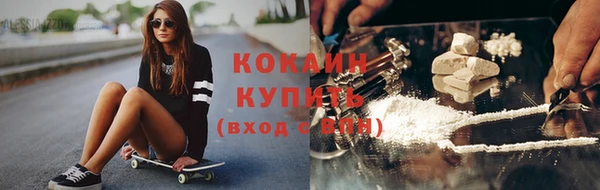 синтетический гашиш Абдулино