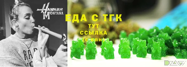 скорость Абинск
