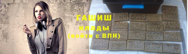круглые Абаза