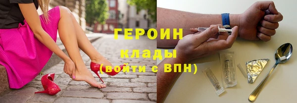 ALPHA PVP Алексин