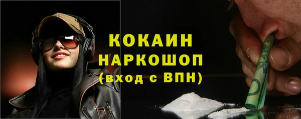 ALPHA PVP Алексин