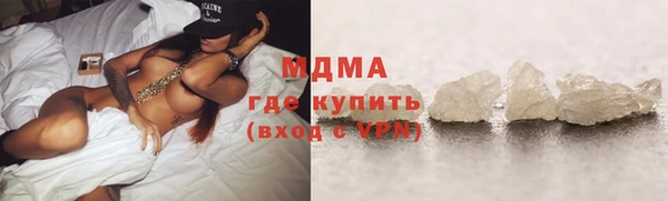 синтетический гашиш Абдулино