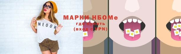 скорость Абинск