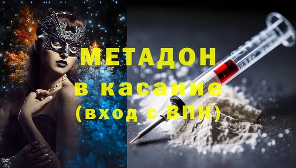 синтетический гашиш Абдулино