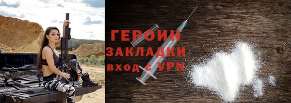 синтетический гашиш Абдулино