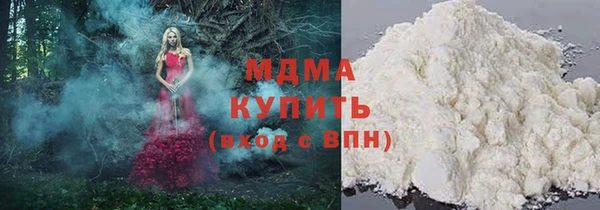 круглые Абаза