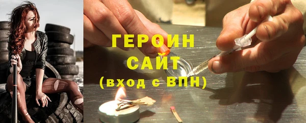 синтетический гашиш Абдулино