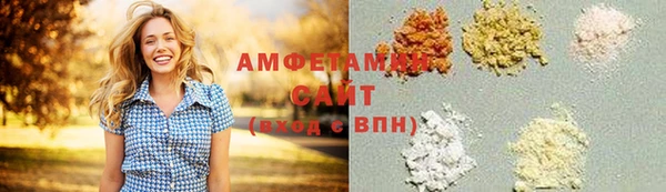 синтетический гашиш Абдулино