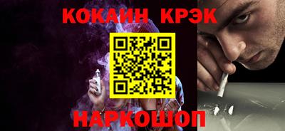 тгк Краснодар