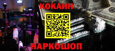 дурь Краснознаменск