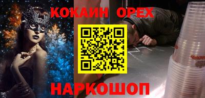амфетамин Краснокаменск