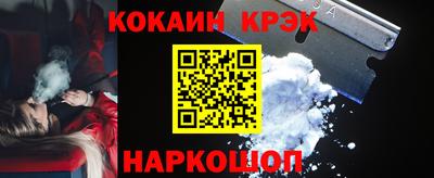 дурь Краснознаменск