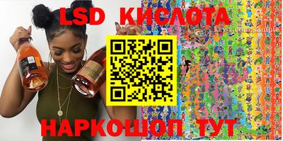 амфетамин Краснокаменск