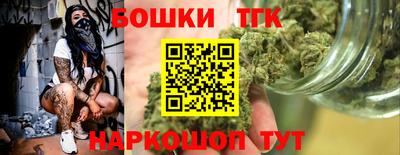 тгк Краснодар