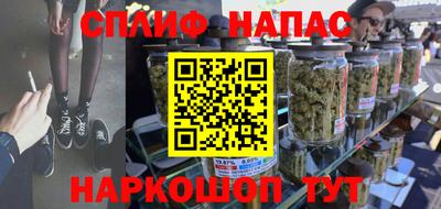 амфетамин Краснокаменск