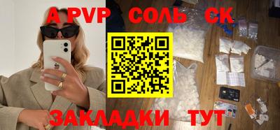 тгк Краснодар