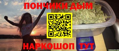 дурь Краснознаменск