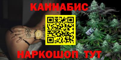 амфетамин Краснокаменск