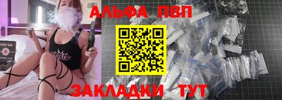 амфетамин Краснокаменск