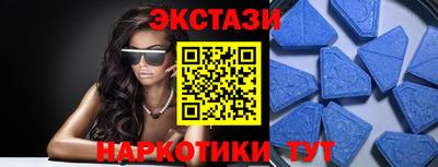 тгк Краснодар