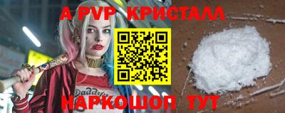 амфетамин Краснокаменск