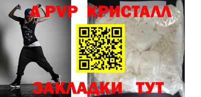 тгк Краснодар