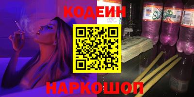 амфетамин Краснокаменск