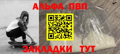 дурь Краснознаменск