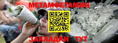 амфетамин Краснокаменск