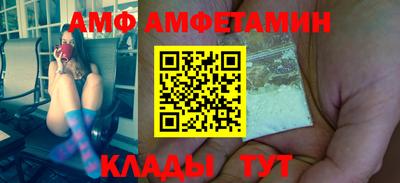 амфетамин Краснокаменск