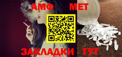 тгк Краснодар