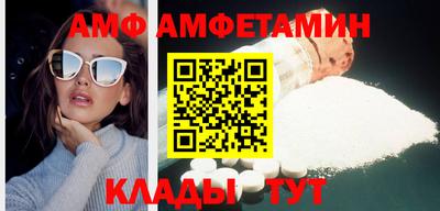 амфетамин Краснокаменск