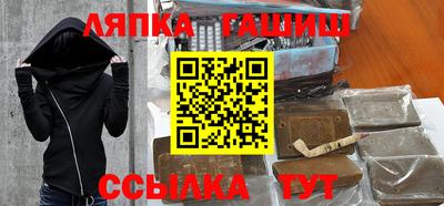 амфетамин Краснокаменск
