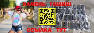 амфетамин Краснокаменск