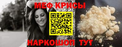 дурь Краснознаменск