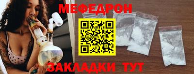 тгк Краснодар