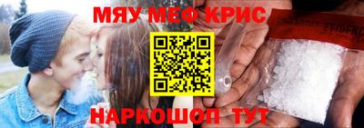 амфетамин Краснокаменск