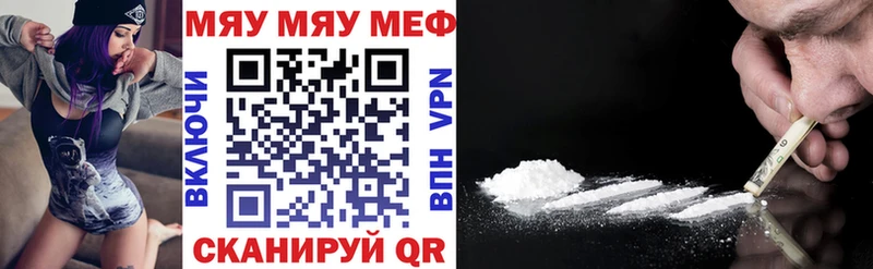 МЕФ мука  Казань 